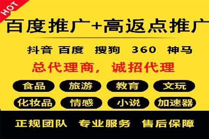 不同行业的关键词竞价排名策略与成功案例